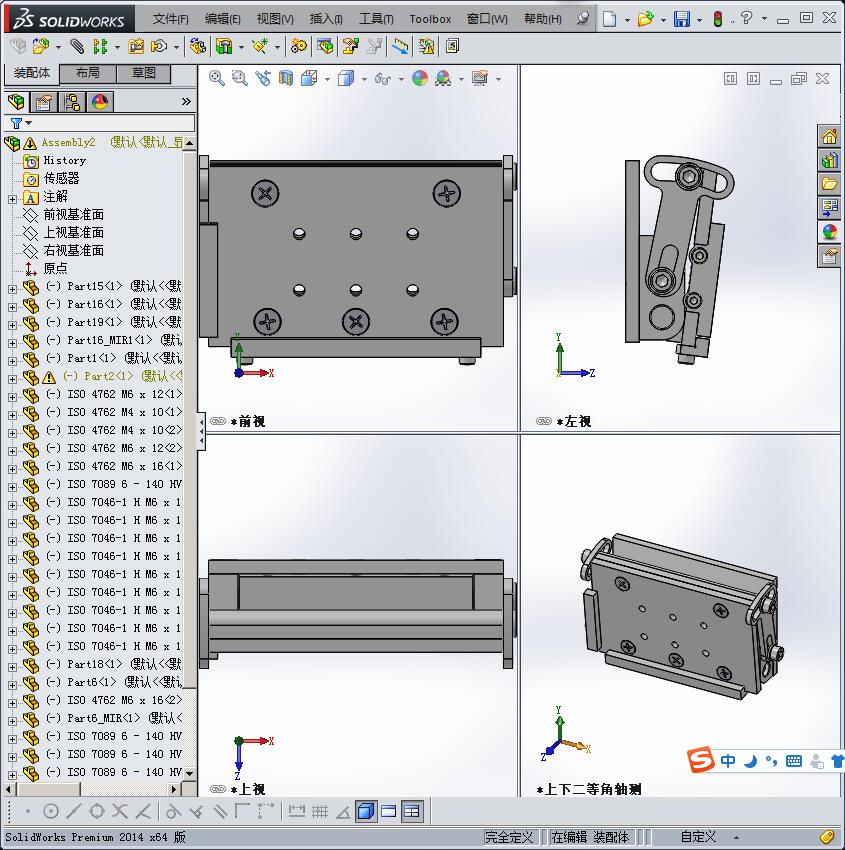 角平台3D模型