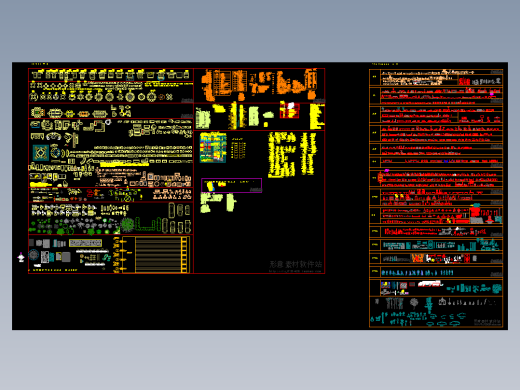 家居平立面图块