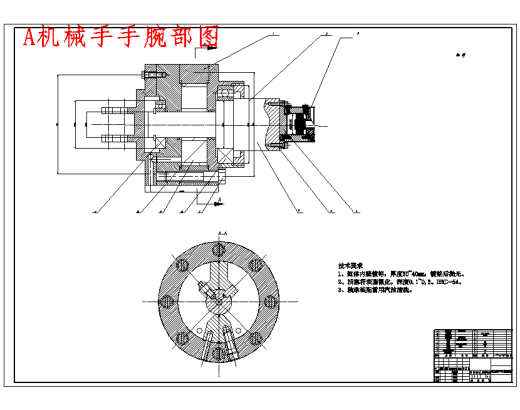 基于plc的液压传动钻孔机械手控制系统设计含8张CAD图缩略图