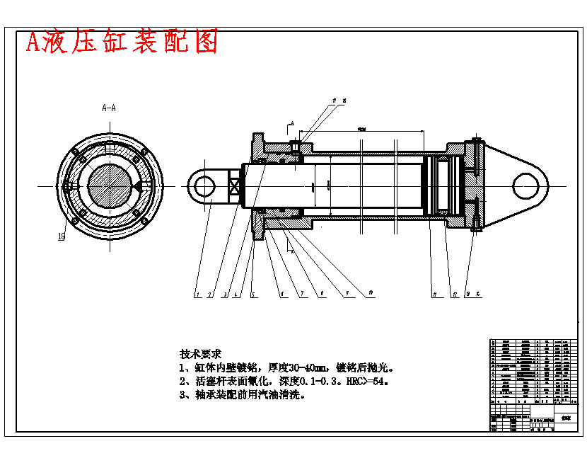 基于plc的液压传动钻孔机械手控制系统设计含8张CAD图