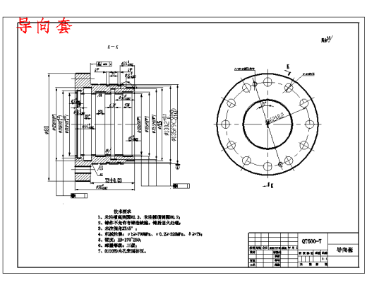 基于plc的液压传动钻孔机械手控制系统设计含8张CAD图缩略图
