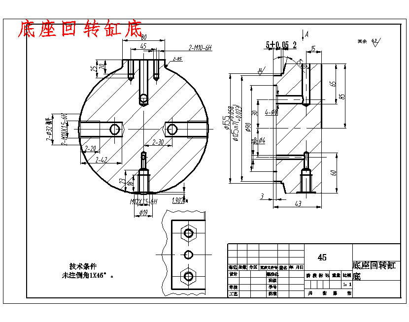 基于plc的液压传动钻孔机械手控制系统设计含8张CAD图