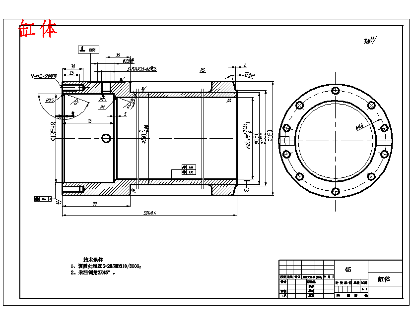 基于plc的液压传动钻孔机械手控制系统设计含8张CAD图