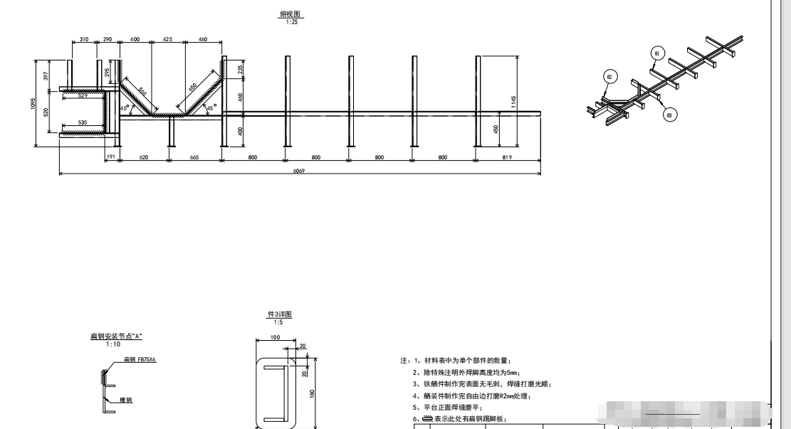 钢结构FPPM12C-PF28-P01Z