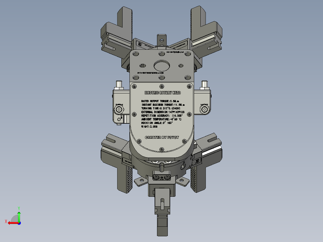 旋转手抓后视图