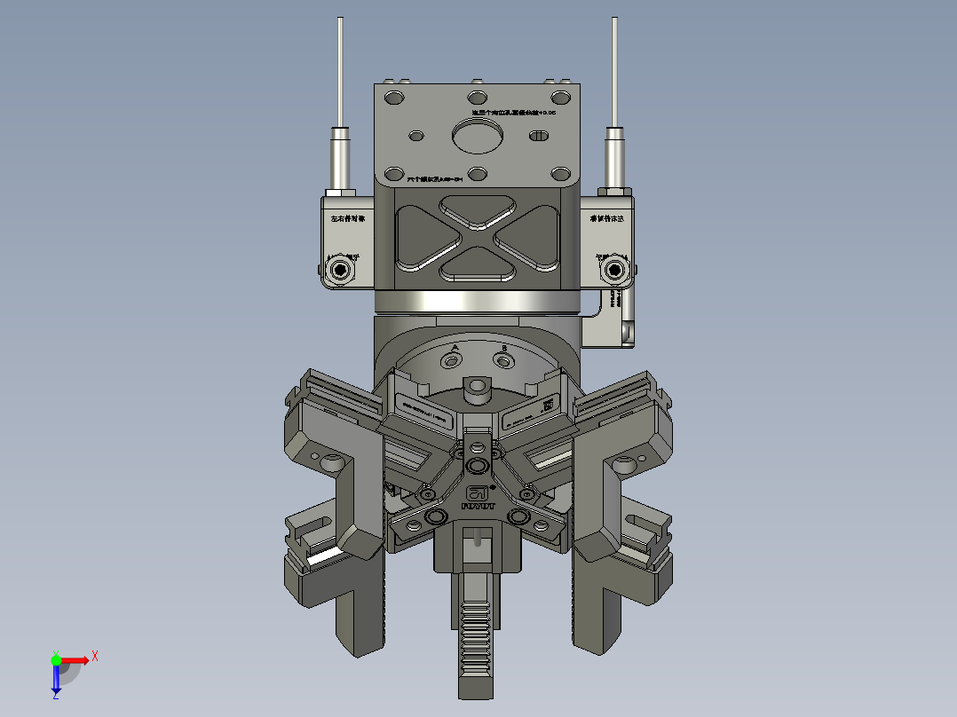 旋转手抓俯视图