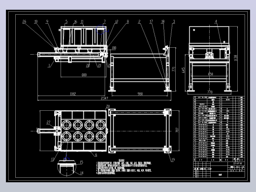 上料轨道小车CAD