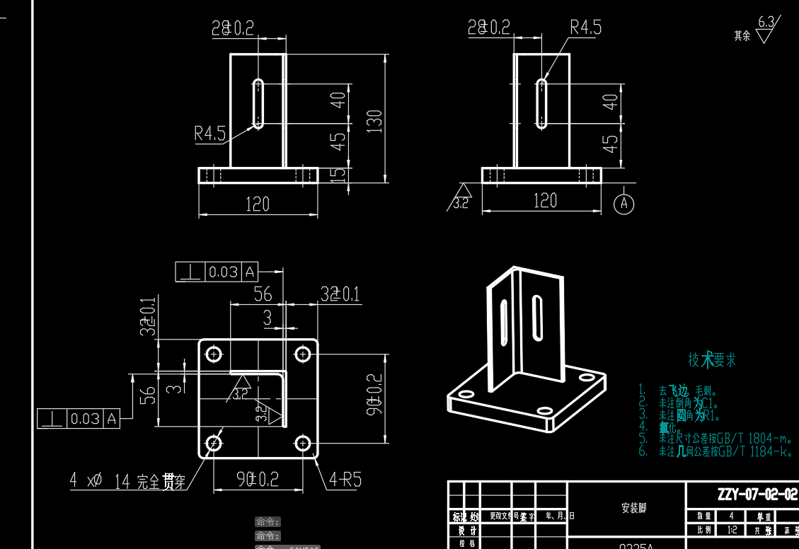 上料轨道小车CAD