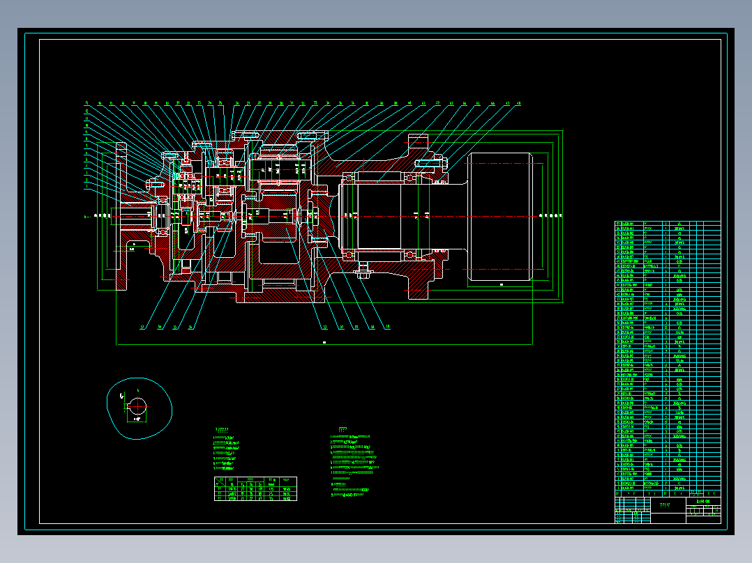 三级变桨减速器设计CAD+说明书