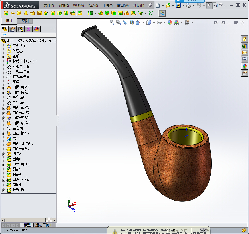 Solidworks烟斗模型