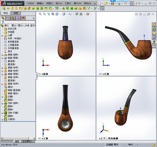 Solidworks烟斗模型缩略图