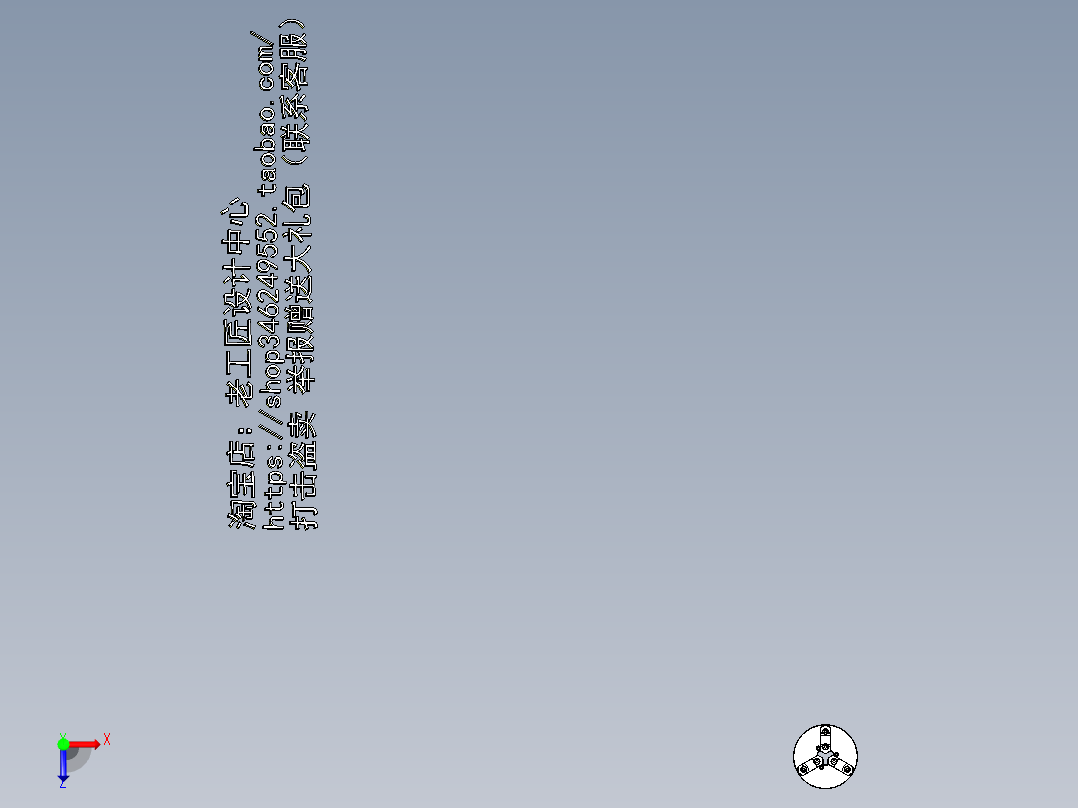 A8_自定心三爪卡盘SW2015俯视图