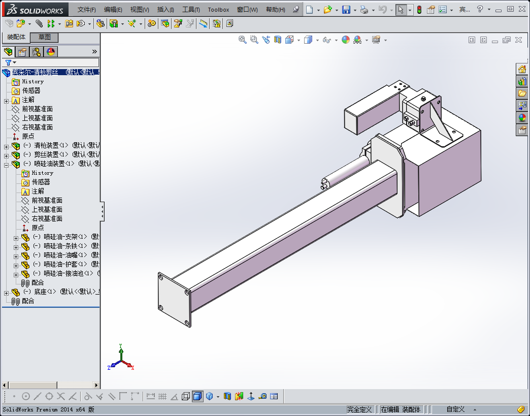 缤彩儿焊枪清枪剪丝系统