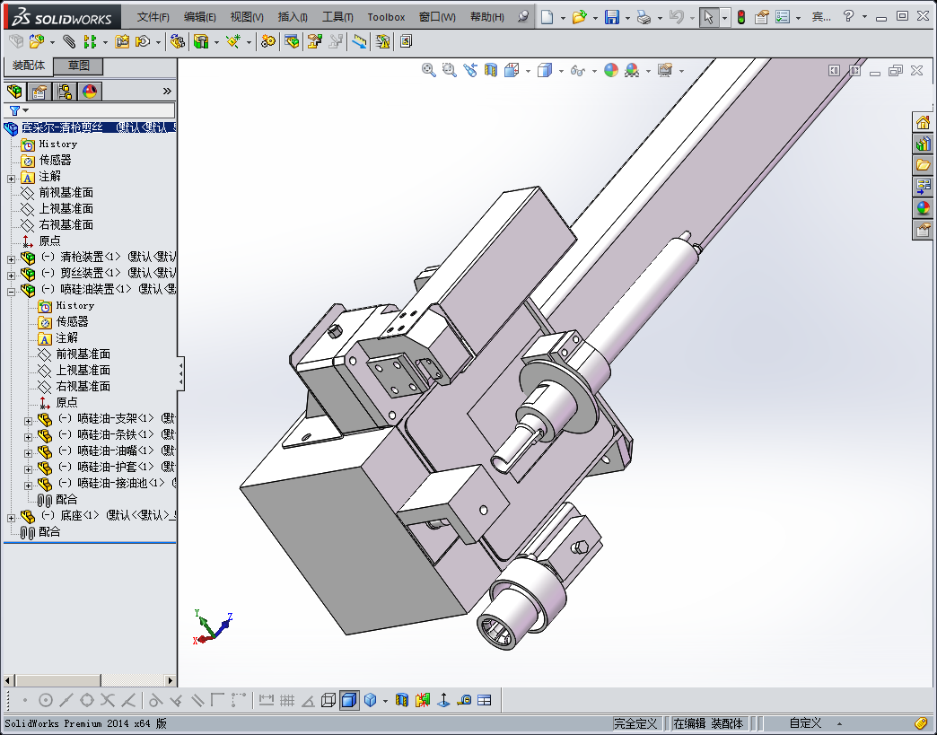 缤彩儿焊枪清枪剪丝系统