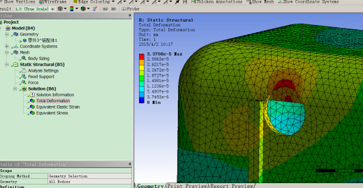 拖拉机水冷系统 (论文 三维 二维 有限元)缩略图