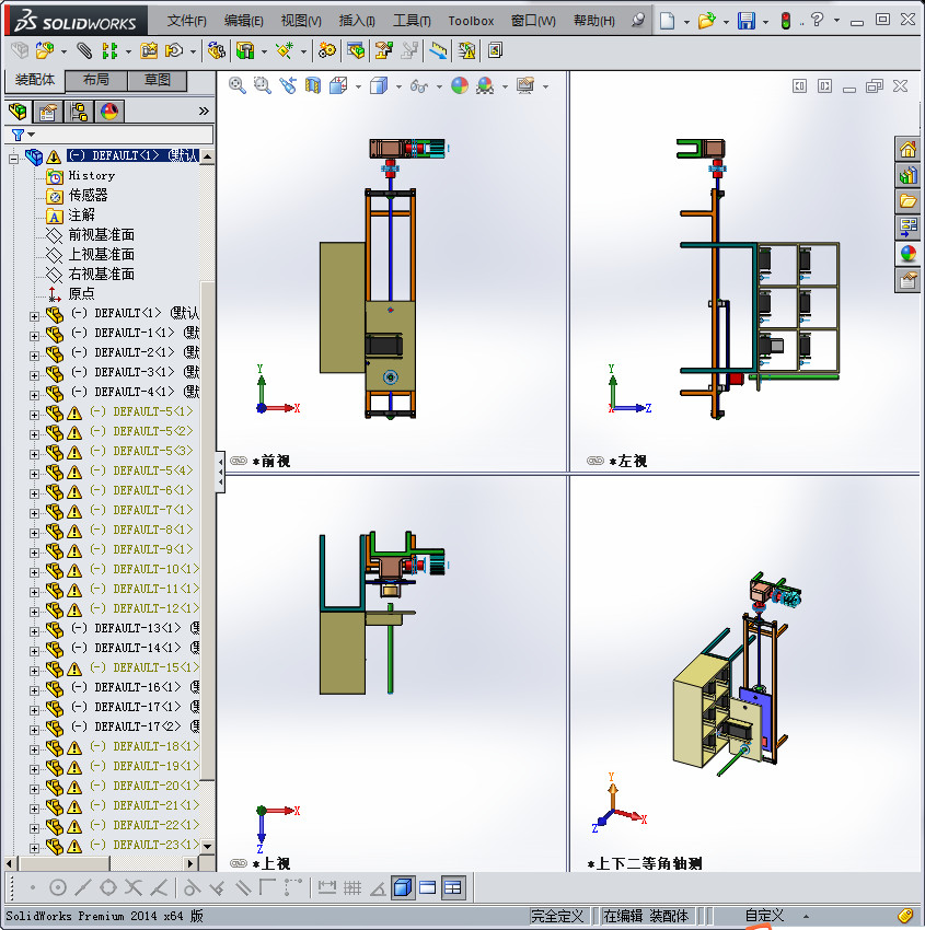自动存储和检索系统