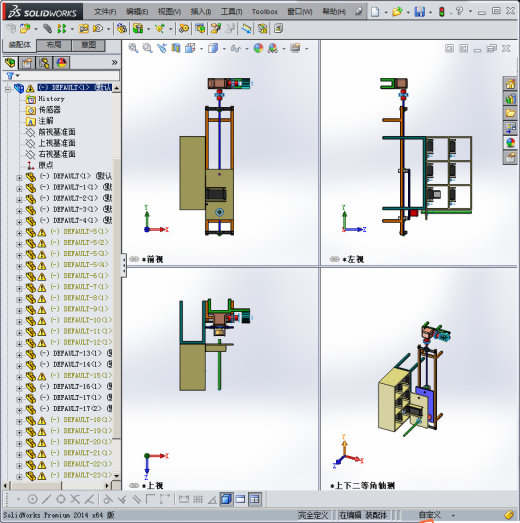自动存储和检索系统缩略图