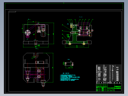 支架零件铣B、C面夹具设计