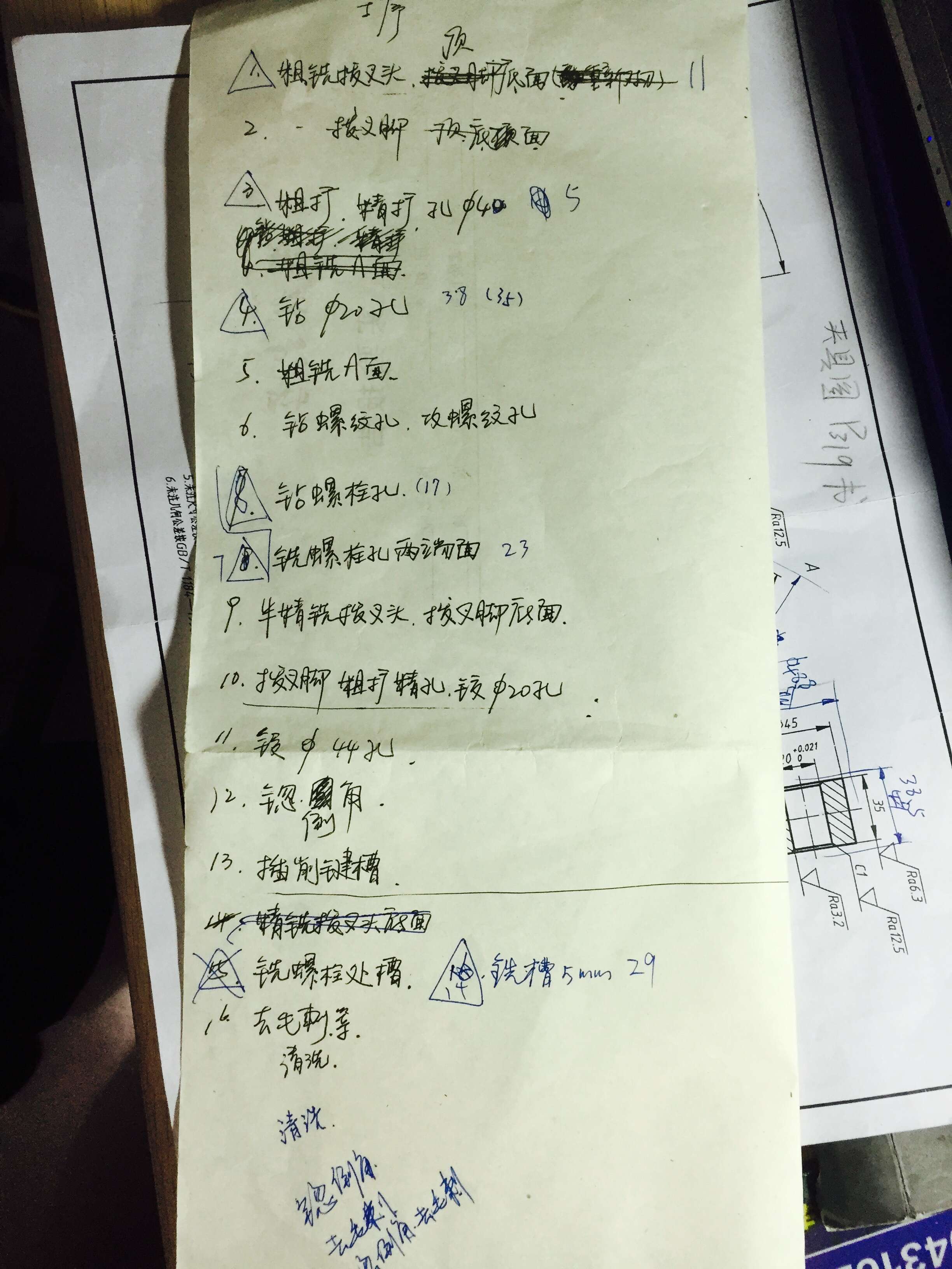 支架零件铣B、C面夹具设计