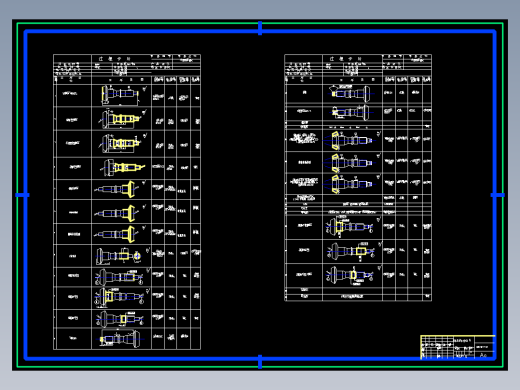 71-汽车主动伞齿轮的工艺工装设计
