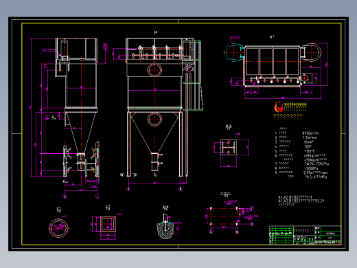 QXM4A 气箱脉冲袋式除尘器
