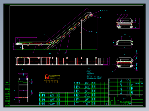 大倾角皮带运输机