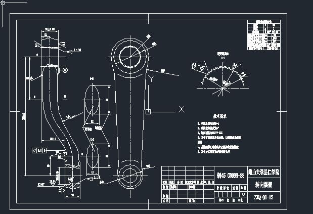 循环球转向器设计（含全套CAD图纸 包含CAD图纸说明文档参考资料