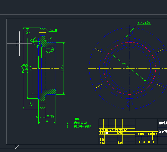 BM—4010PD万达载货汽车后驱动桥的设计