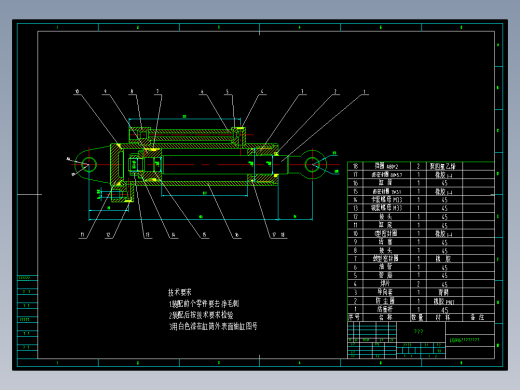LG916四合一铲斗开启缸__278895===143