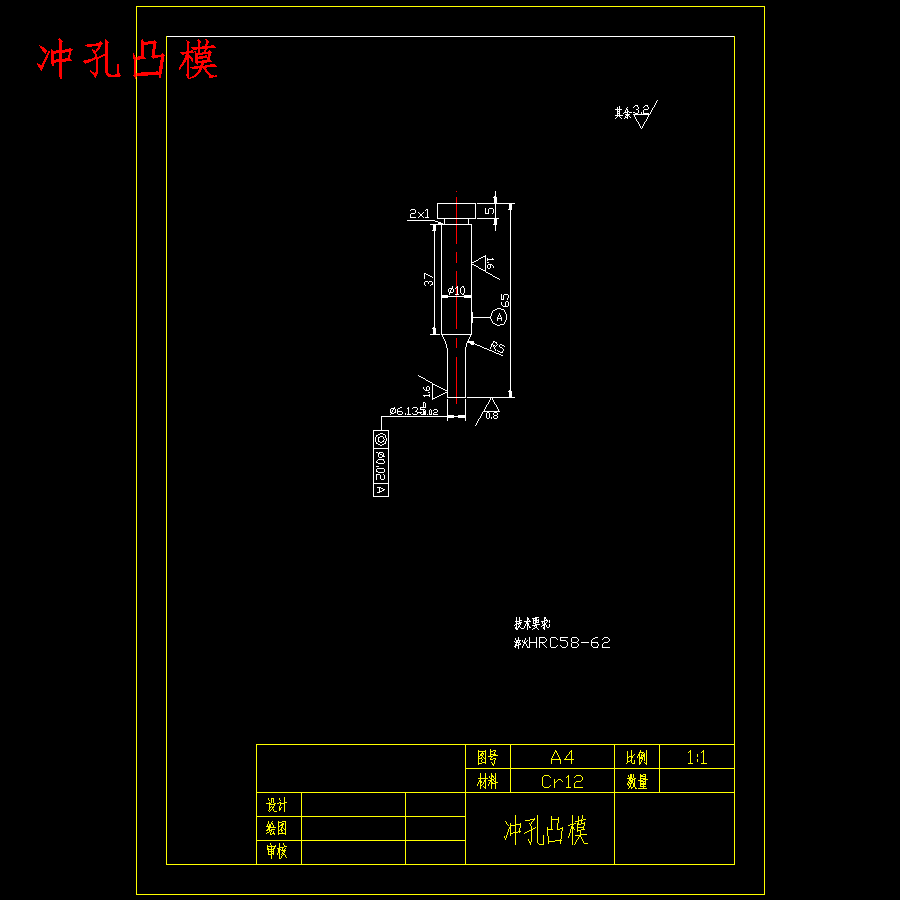 金属门框合页的冲压模具设计-级进模含20张CAD图
