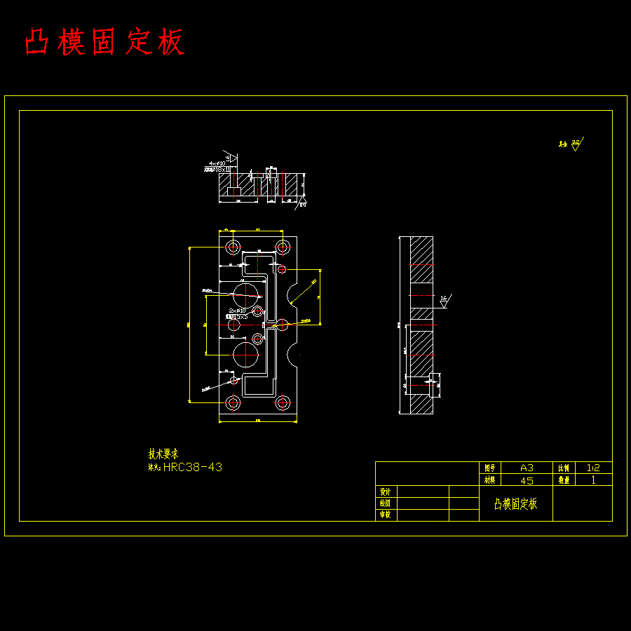 金属门框合页的冲压模具设计-级进模含20张CAD图