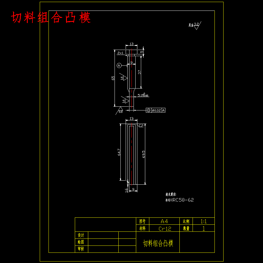 金属门框合页的冲压模具设计-级进模含20张CAD图