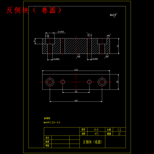 金属门框合页的冲压模具设计-级进模含20张CAD图缩略图