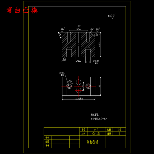 金属门框合页的冲压模具设计-级进模含20张CAD图缩略图