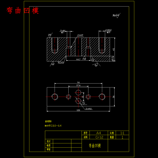 金属门框合页的冲压模具设计-级进模含20张CAD图缩略图
