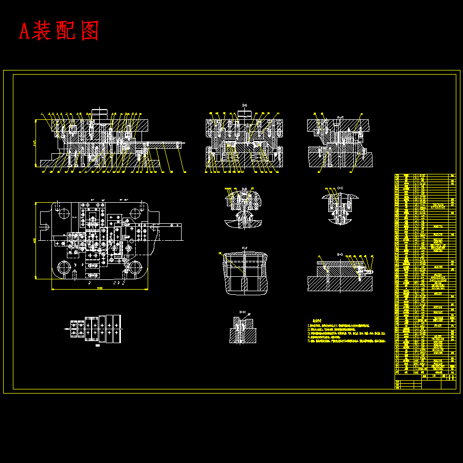 金属门框合页的冲压模具设计-级进模含20张CAD图
