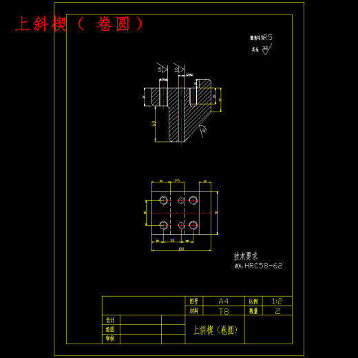 金属门框合页的冲压模具设计-级进模含20张CAD图缩略图