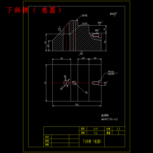 金属门框合页的冲压模具设计-级进模含20张CAD图缩略图