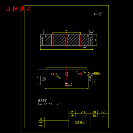 金属门框合页的冲压模具设计-级进模含20张CAD图缩略图