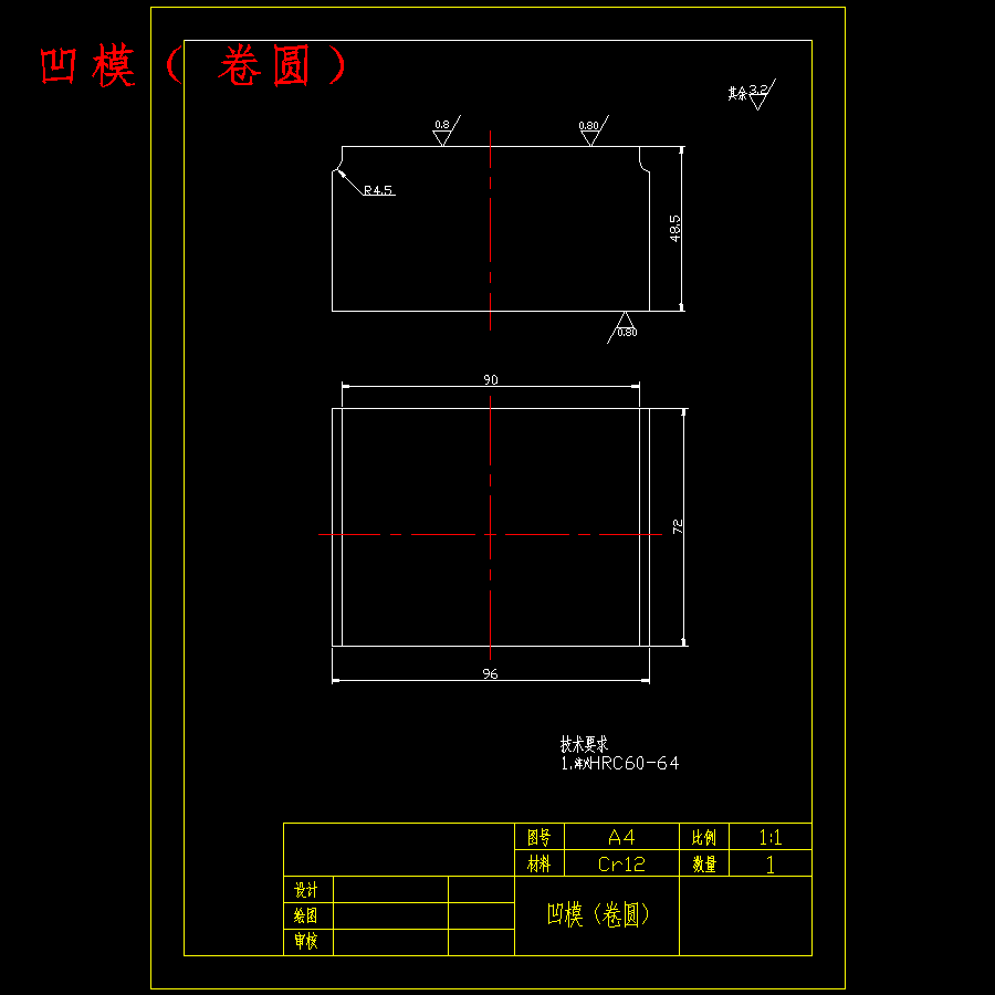 金属门框合页的冲压模具设计-级进模含20张CAD图