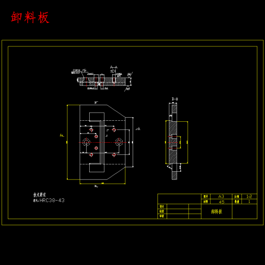 金属门框合页的冲压模具设计-级进模含20张CAD图缩略图