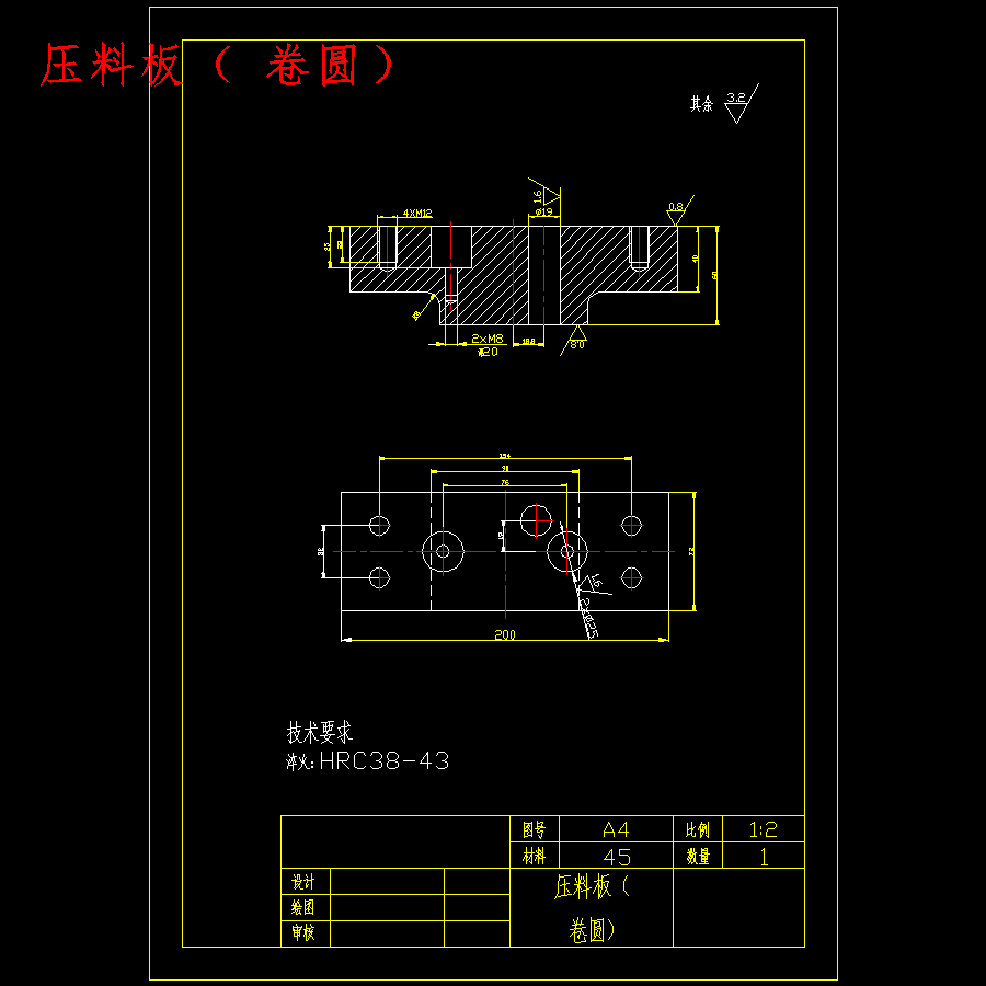 金属门框合页的冲压模具设计-级进模含20张CAD图