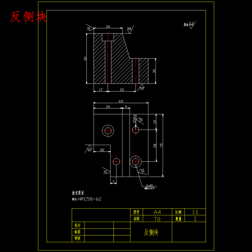 金属门框合页的冲压模具设计-级进模含20张CAD图缩略图