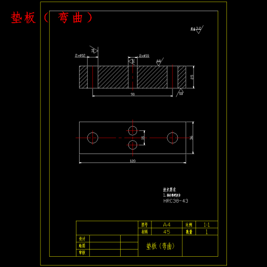 金属门框合页的冲压模具设计-级进模含20张CAD图缩略图