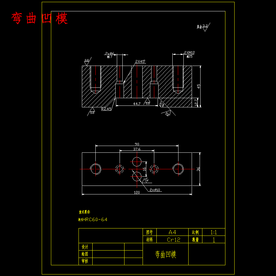 金属门框合页的冲压模具设计-级进模含20张CAD图