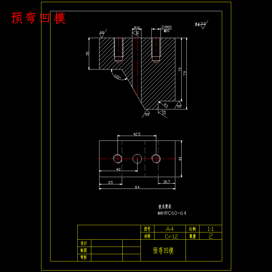 金属门框合页的冲压模具设计-级进模含20张CAD图