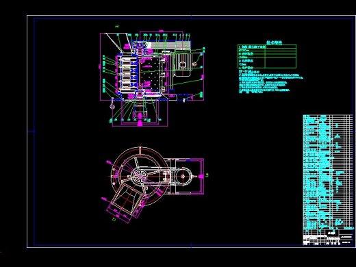 立轴式破碎机设计缩略图