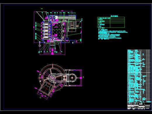 立轴式破碎机设计缩略图