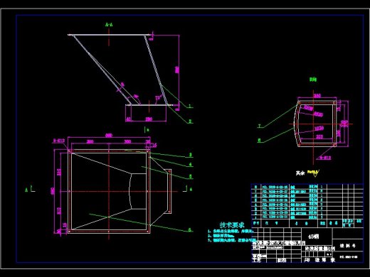 立轴式破碎机设计缩略图