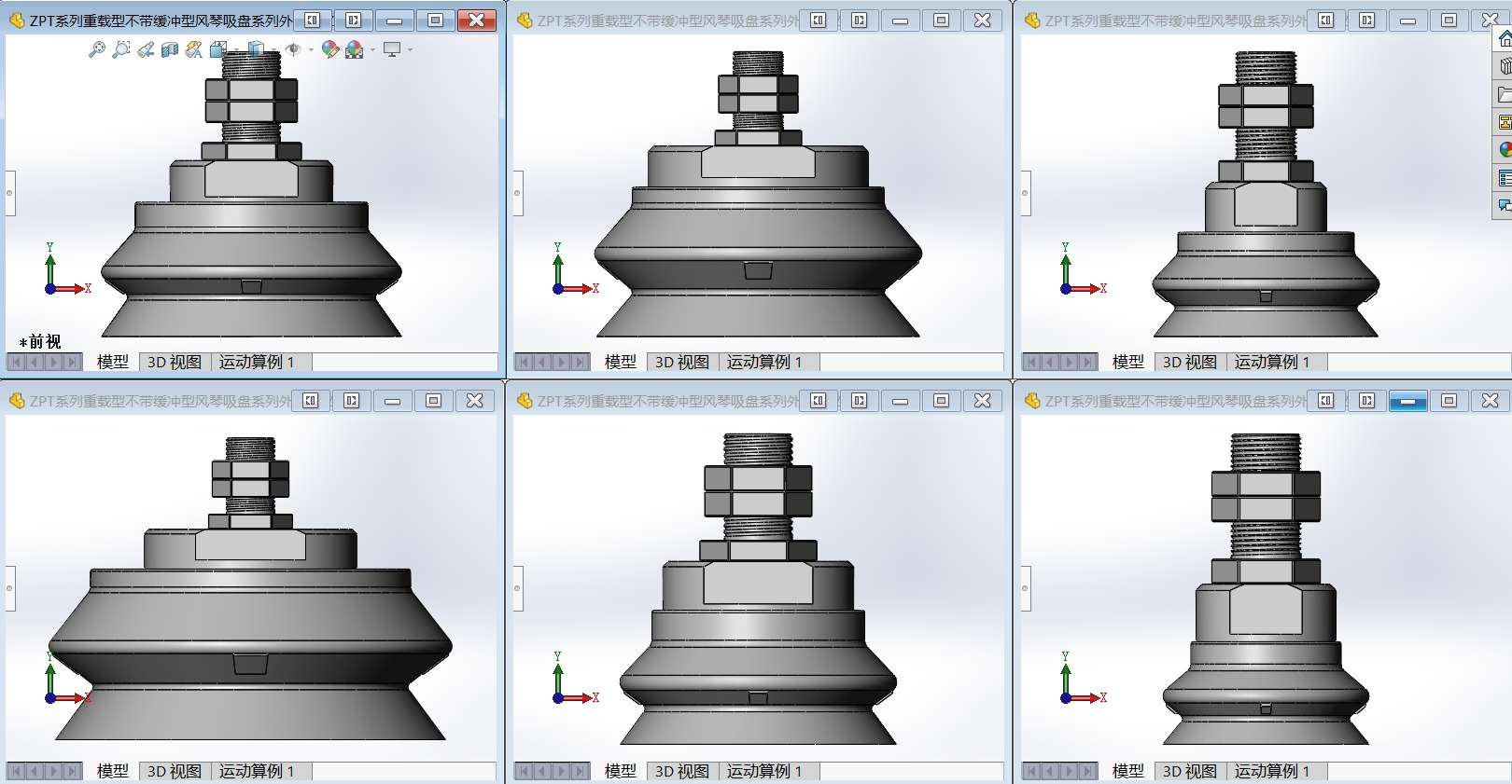 重载型风琴吸盘 ZPT系列 6款